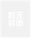 村花上位记【女尊男贵amp;amp;np】